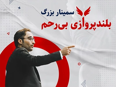 پکیج طلایی پلاس ماهر 7